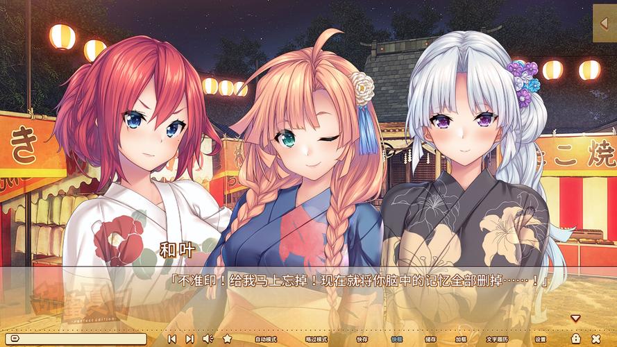 恋爱季节游戏官网：超高画质SLG，开启你的甜蜜约会