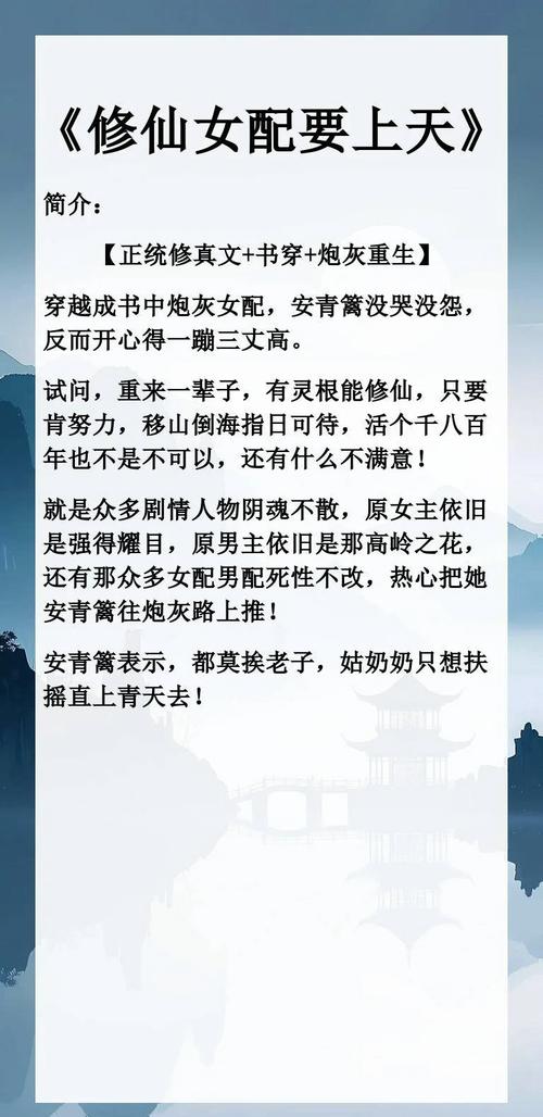 武侠小说游戏攻略大全:新手必看技巧及角色推荐