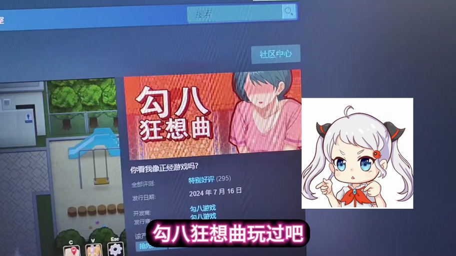 勾八狂想曲V2.10版本大全:资源下载及安装教程