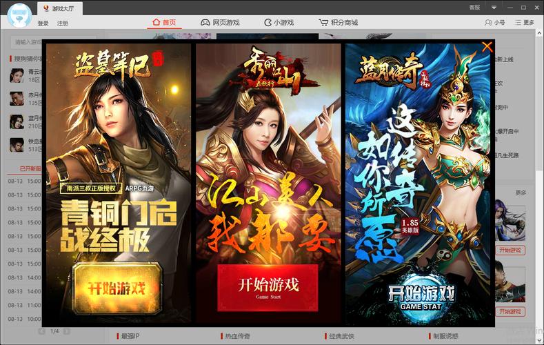 玩转内部寄生虫官网:游戏下载与技巧分享