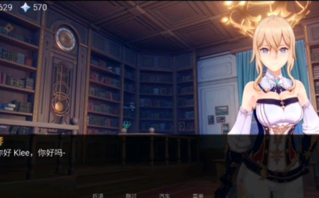 最新原神可莉恶作剧官网:免费下载完整版游戏