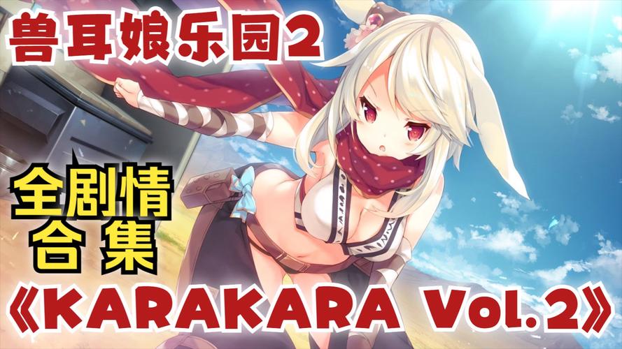 想玩异世界与兽娘姐姐的生活？最新更新地址快来！