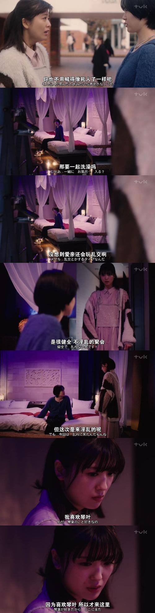 加藤的新生活下载地址及安装教程，轻松体验游戏乐趣！