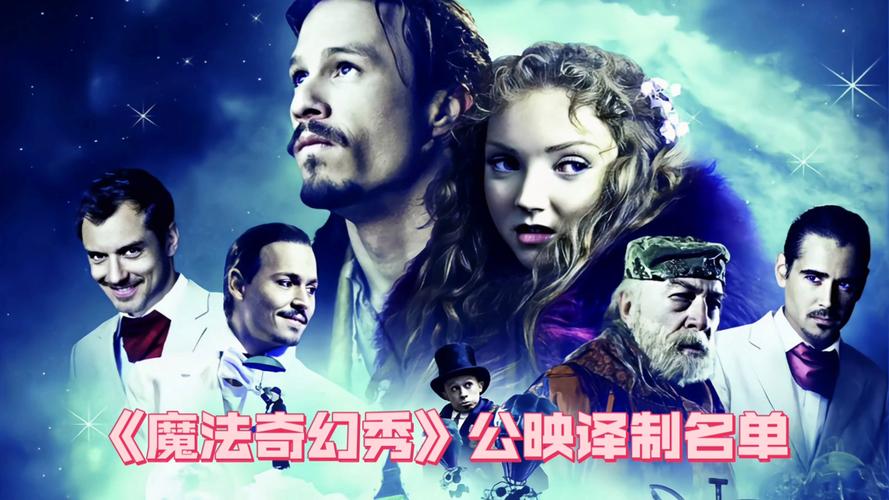 黑魔法V0.19:唯一男人逆袭的奇幻冒险