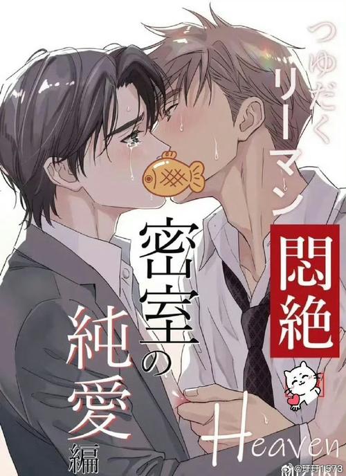 恋爱成双汉化版安卓下载：加入汉化群，开启甜蜜恋爱之旅