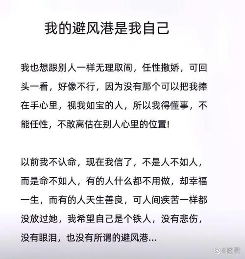 杨过游戏里的人生感悟：帮她找回职业自信