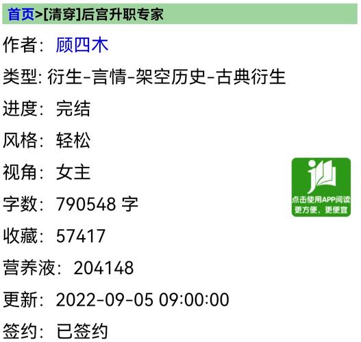 如何下载职场是我的后宫?新手玩家必看下载教程!