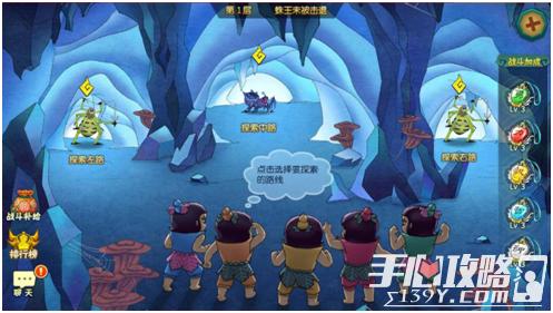 安卓地下城游戏:在偏远村庄开启你的奇幻冒险