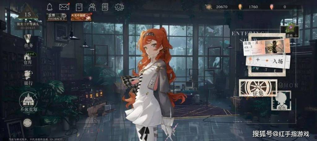 我的继亲CH2：新手入门指南及游戏玩法详解