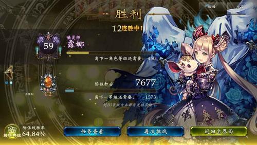 我靠双修拯救世界游戏介绍：全新互动影游体验