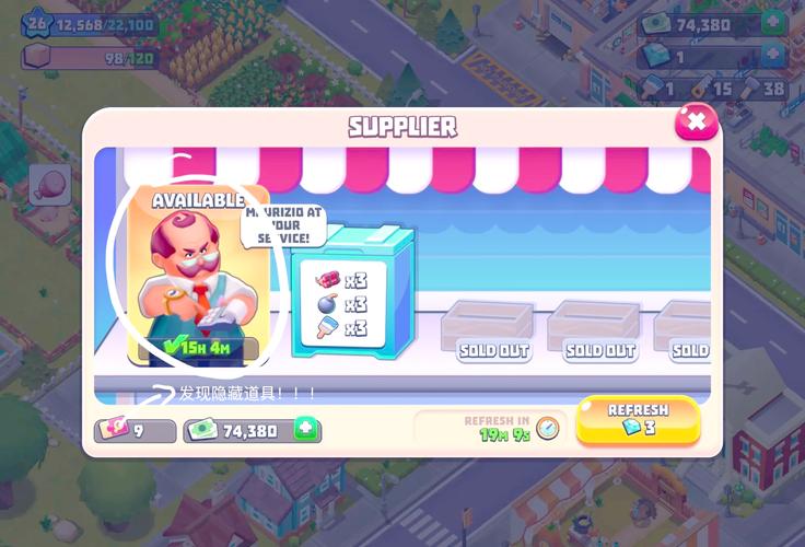 爱与战争系列三部曲游戏攻略：解锁全部成就秘籍