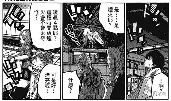 神秘杨过游戏与仙剑1漫画的奇妙联系!你发现了吗?