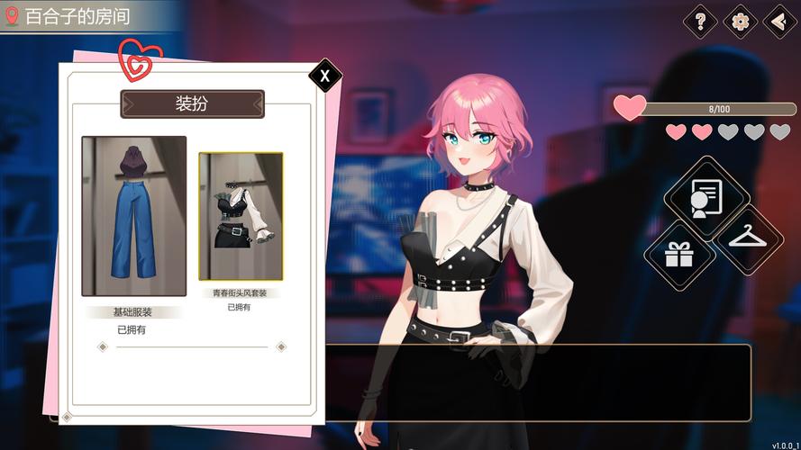 小镇生活：幸运老师的绅士游戏，寻找真爱与幸福