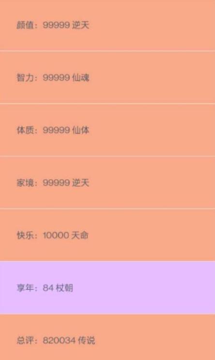 一旦做了就回不去！交换游戏最新版本号是多少？