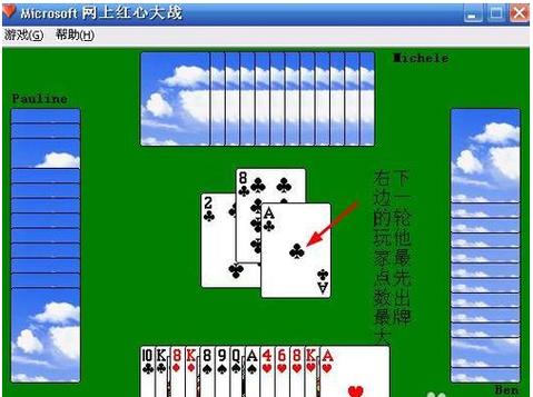 红心游戏安卓版下载大全:PC玩家也能玩吗?