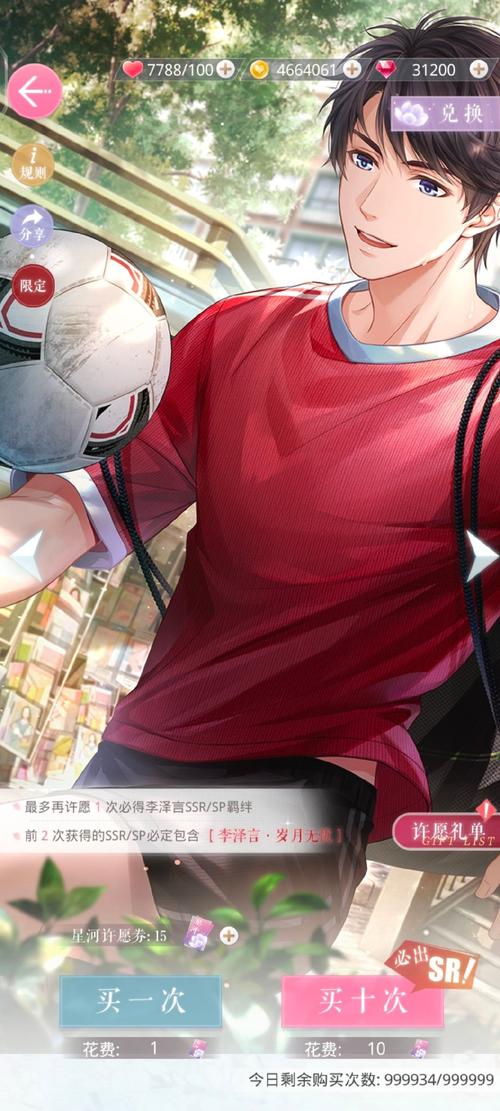 想玩冰堂弘香的奴役谭？安卓版下载地址在此！