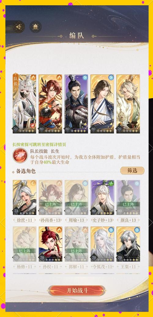 逆命杨过游戏攻略大全:教你轻松闯荡江湖,成为一代大侠