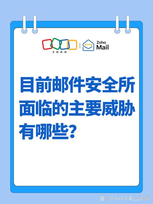 安全又神秘的邮件?官网下载,立即体验!