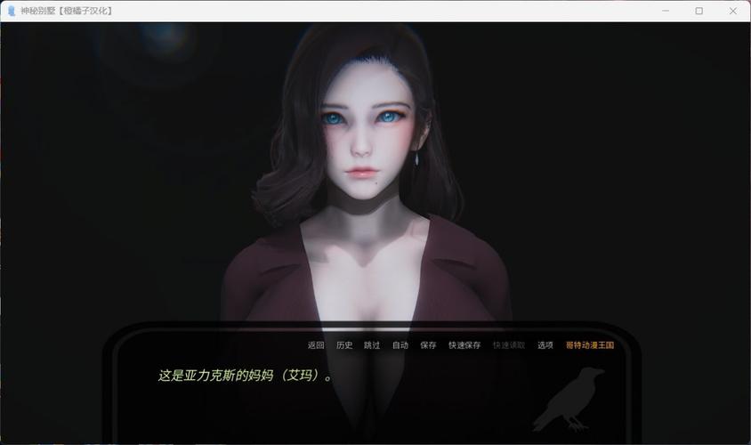 神秘别墅游戏下载:安卓版下载方法及注意事项