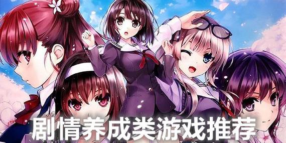 想玩养成游戏?试试AOA绅士学院杨过游戏!