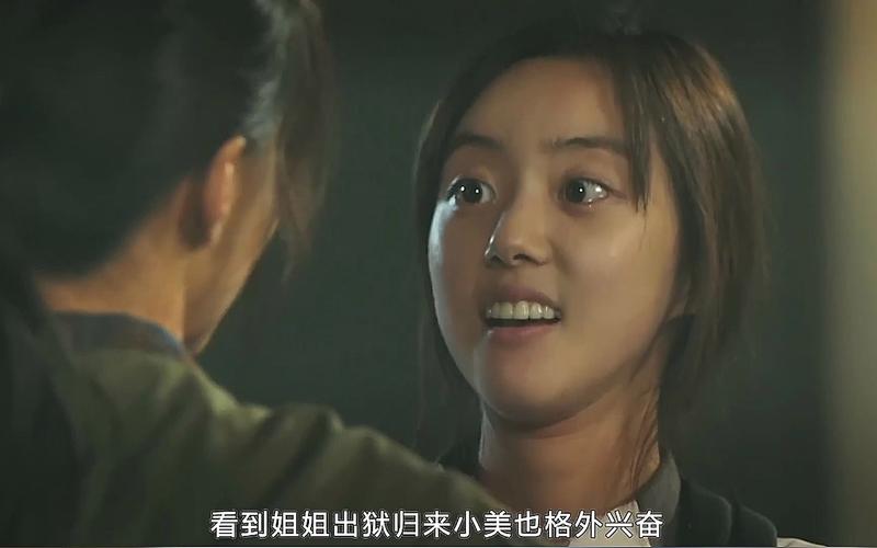 被恶霸侵犯的姐姐：下载地址及观看指南