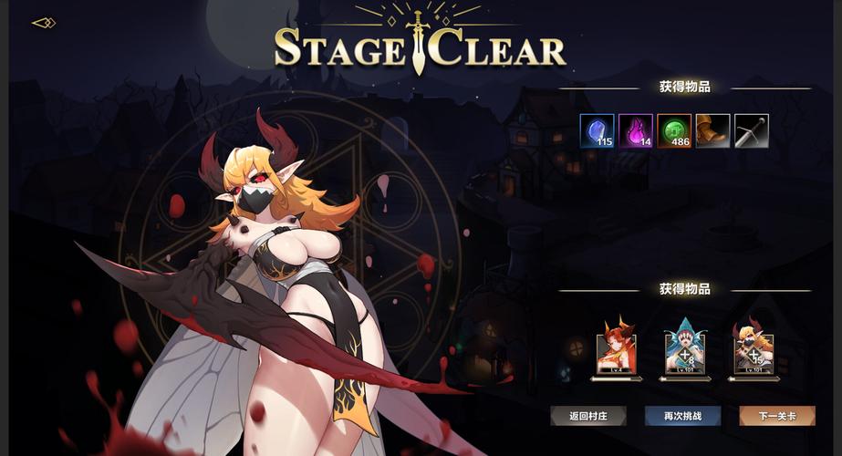 全网最全挂姬恶魔版本大全:iOS安卓都能玩