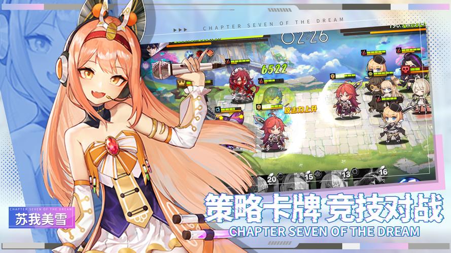 袭梦都市官方正式版下载最新版：开启你的梦境之旅