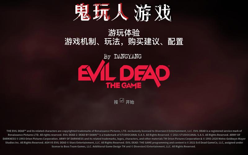 银魔再诞游戏评测:这游戏到底有多上头?