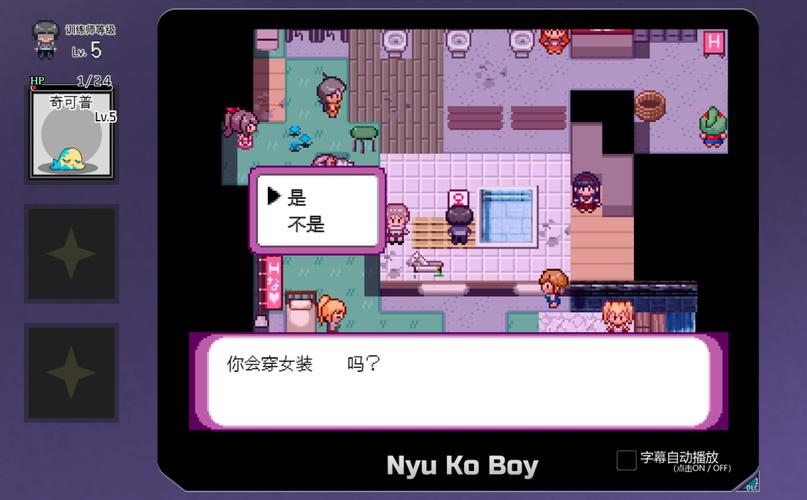 安全下载H版宝可梦？避开陷阱的下载指南