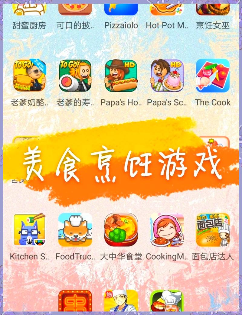 仙肴圣餐官网：探索秘宝，体验独特的游戏乐趣