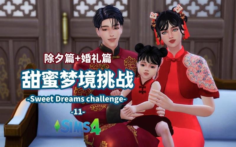 台湾恋爱物语最新游戏体验:模拟恋爱,甜蜜旅程!