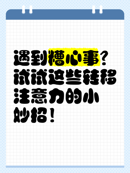 你的女友出轨了？试试这些绅士游戏转移注意力
