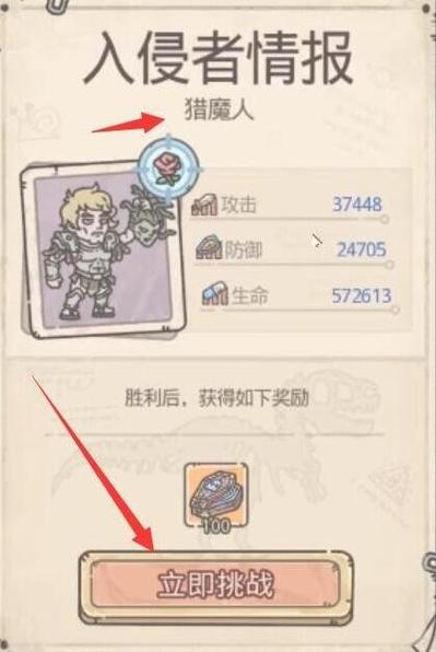 挂姬恶魔进阶攻略：高阶玩法及挑战副本通关
