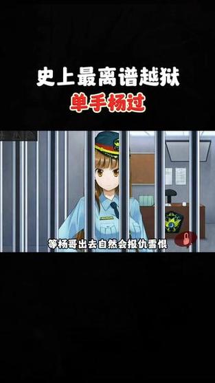 害羞女孩的改造:杨过游戏体验分享