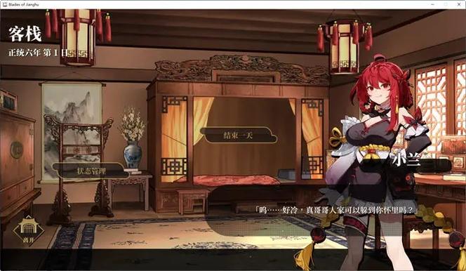 各版本剑侠风尘恋曲大比拼:哪个版本更刺激?