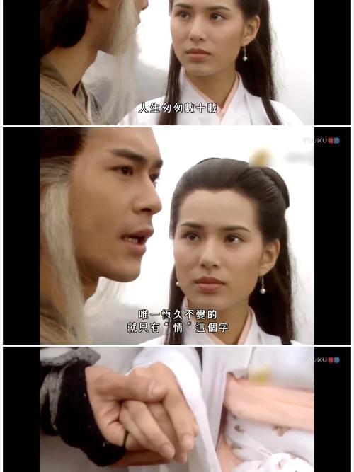 姬之岛杨过游戏:重温经典,再续前缘!