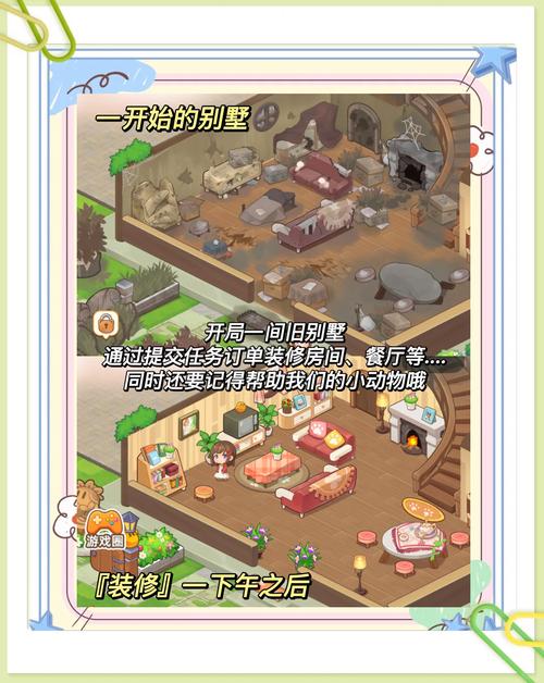 可爱甜心宝贝1最新玩法技巧,萌宠养成全攻略!