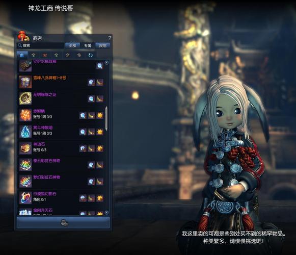 星光之欲官网地址:体验精彩游戏世界,解锁更多游戏内容