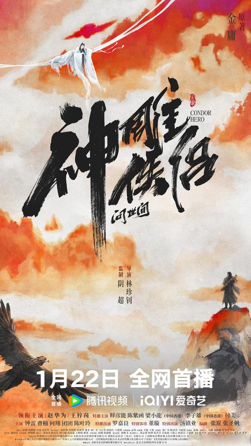 神的不在场？玩转杨过游戏，寻找真相！