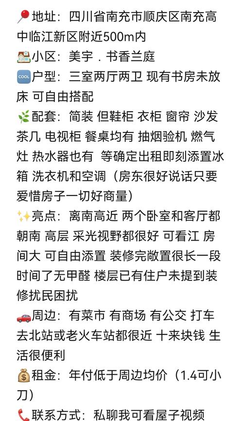 想体验收租快感?房东养成记官方网站等你!