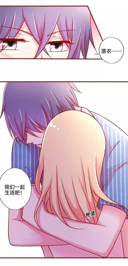 安卓手机下载迷人的故事新婚之夜：精彩剧情等你解锁