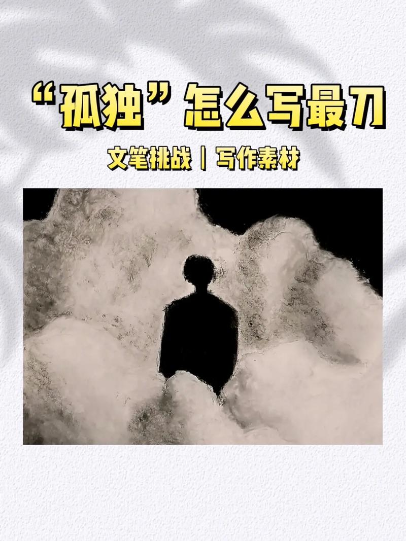 孤独的陌生人所有版本:哪个版本最打动你?