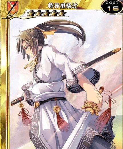 斯拉特福德杨过游戏：超好玩手游推荐，你绝对不能错过！