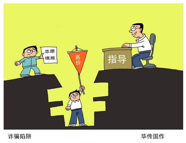 如何安全下载猎艳逐影？远离网络诈骗陷阱