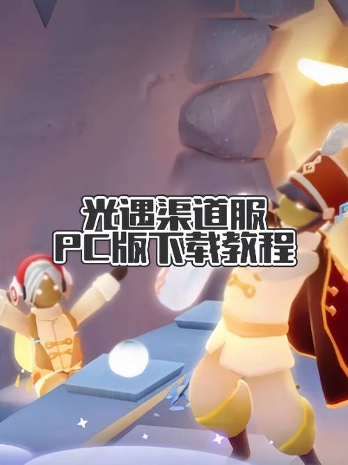 手机上能下载淘气之轮吗？官方下载渠道推荐