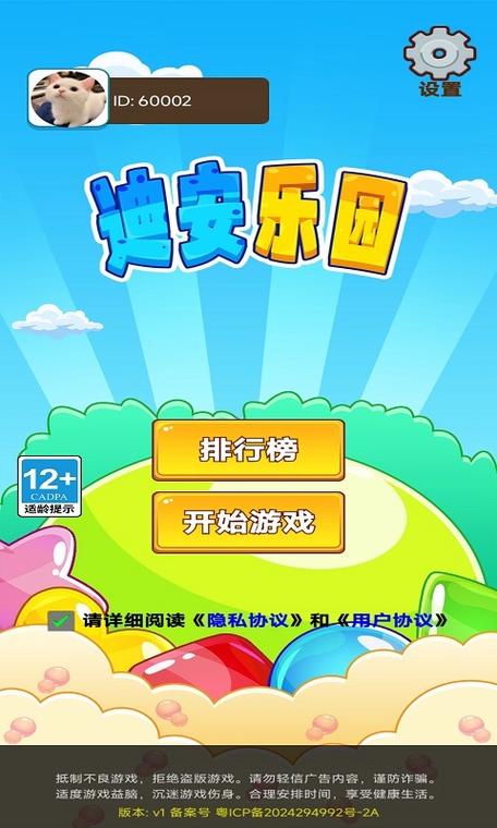 交到100个朋友官方正式版下载:安卓版手游,轻松上手