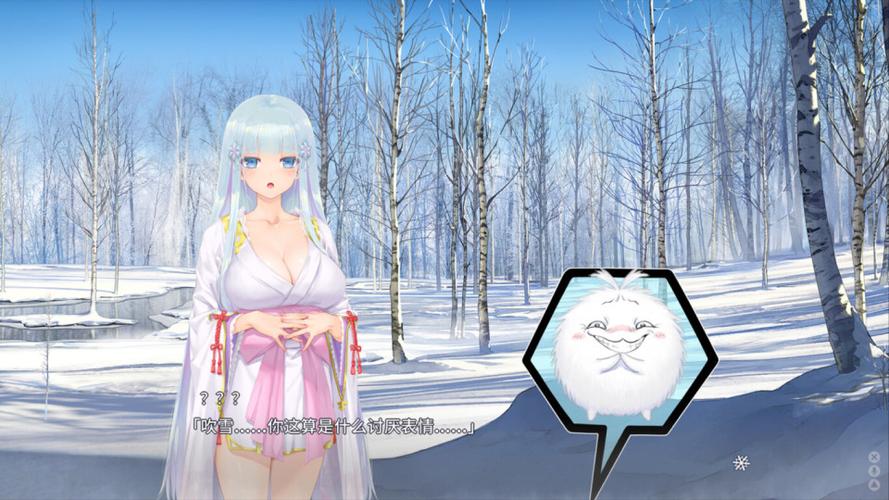 美少女万华镜异闻雪女最新消息！中文版6月28日发售！