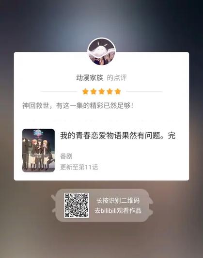 巨乳家族催眠2最新版本下载地址及安装教程，都在这里！