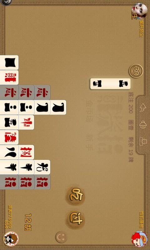 校长先生绅士游戏下载：完整版资源及安装教程