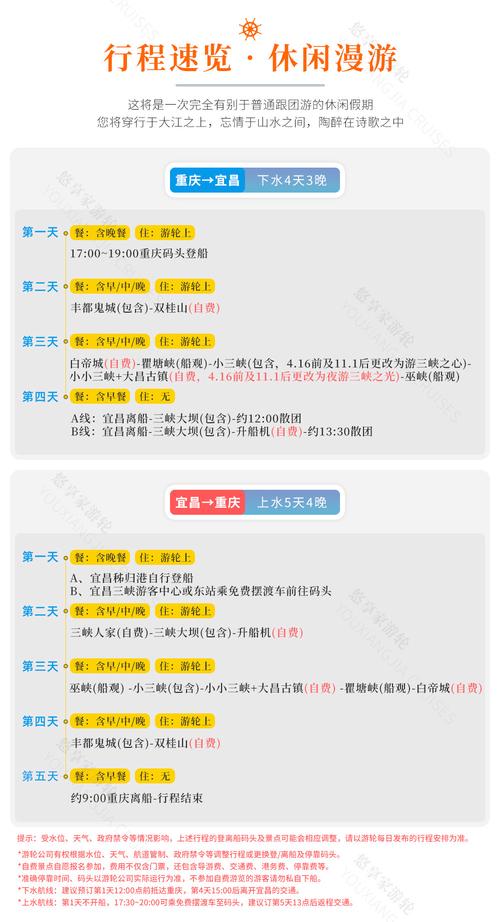 星光之欲汉化版:最新更新内容深度解析